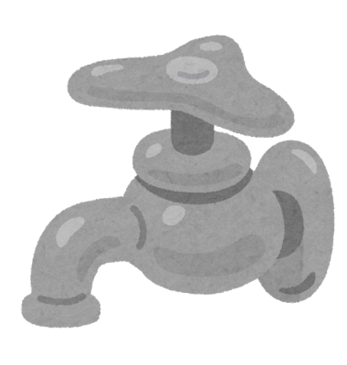 水栓取替え